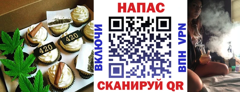 Cannafood конопля  Порхов 