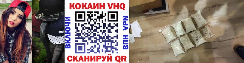 купить наркотик Порхов blacksprut tor Cocaine 97%