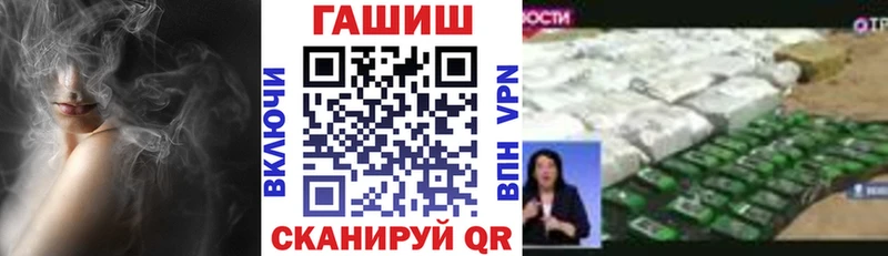 ГАШИШ Cannabis  Порхов 
