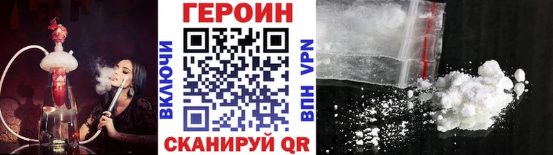 где купить наркотик  Порхов  Героин Heroin 