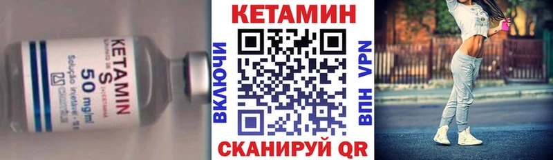hydra вход  Порхов  Кетамин ketamine 