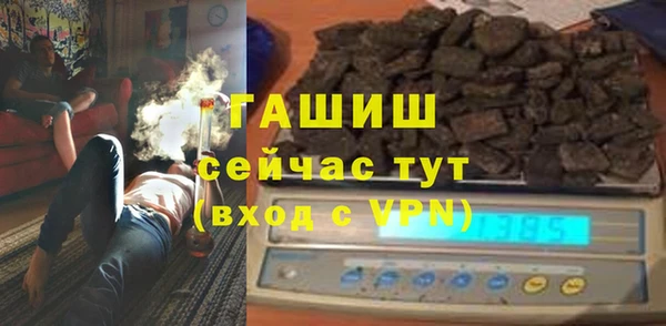 каннабис Арсеньев