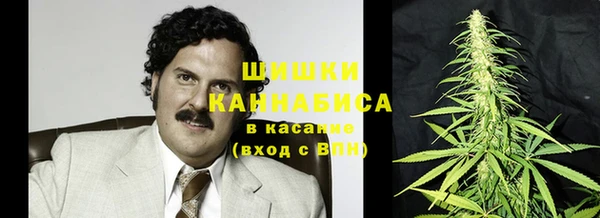 каннабис Арсеньев