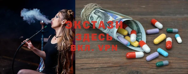 кокаин перу Армянск