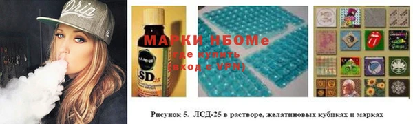 кокаин перу Армянск