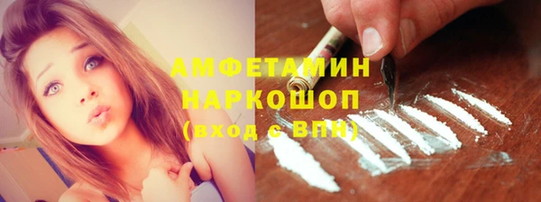 spice Аркадак