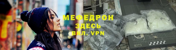 spice Аркадак