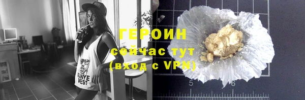 spice Аркадак