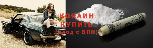 кокаин перу Армянск