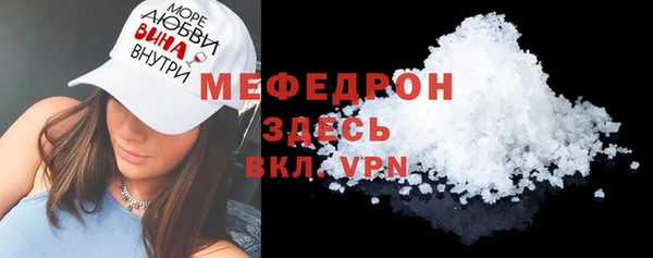 spice Аркадак