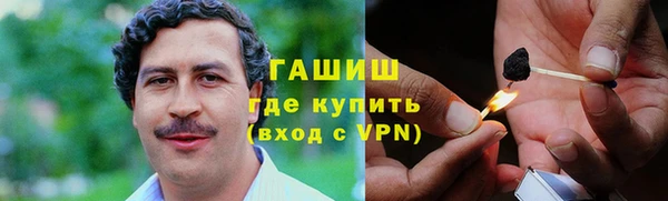 каннабис Арсеньев