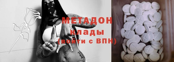 каннабис Арсеньев