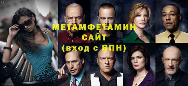 spice Аркадак