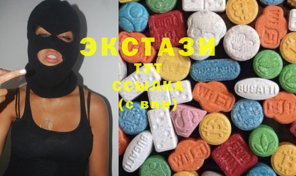 кокаин перу Армянск