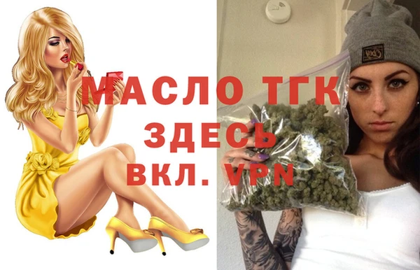 spice Аркадак