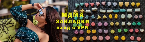каннабис Арсеньев