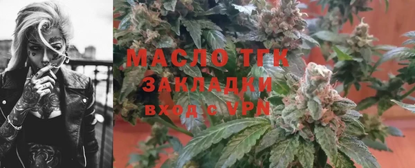spice Аркадак