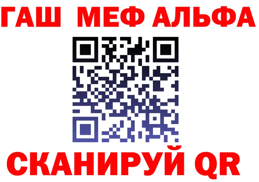 ГАШ Изолятор зеркало это omg Порхов