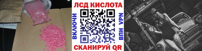 сколько стоит  Порхов  Лсд 25 экстази кислота 