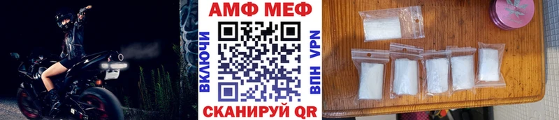 МЕТАМФЕТАМИН мет  ссылка на мегу ссылки  Порхов 