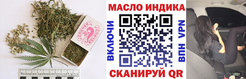 ТГК жижа  Порхов 