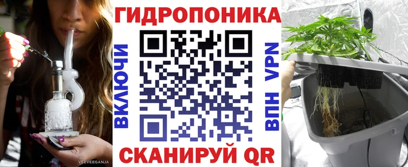 Конопля тримм  дарк нет как зайти  Порхов 